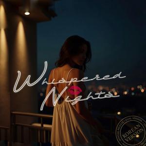 훔친 시간 (Stolen Hours)