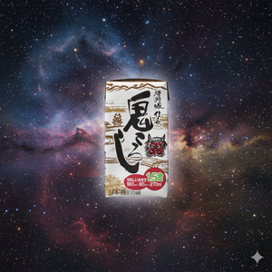 鬼ころし #ライムハート by 大吟醸【生】