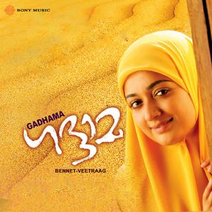 Vidooramee Yaathra (Female Version)