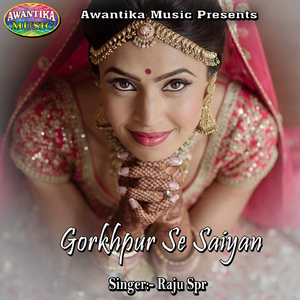 Gorkhpur Se Saiyan