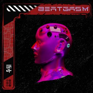 Asli Brain Massage (feat. Beatmonk)