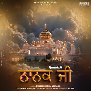 Nanak Ji