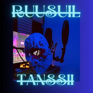 Ruusuil Tanssii