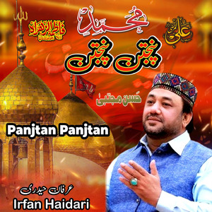Panjtan Panjtan