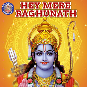 Ek Shloki Ramayana 11 Times