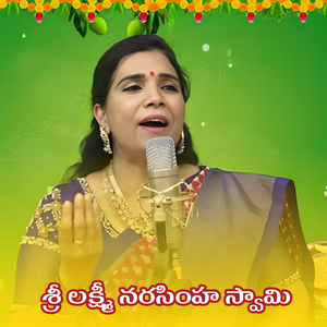 Sri Lakshmi Narasimha Swamy