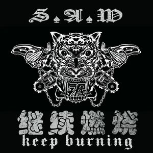 锯S.A.W - 继续燃烧