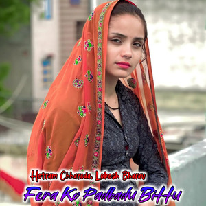 Fera Ko Padbadu Bittu