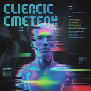 Glitch in the Aura Matrix