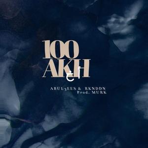 100 AKH (feat. Rknddn & Big Murk)