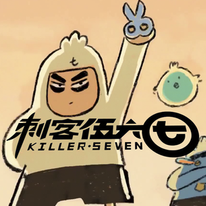 无论你多怪异我还是会喜欢你