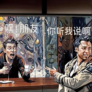 相信自己是最棒滴