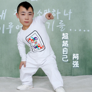 超越自己(伴奏)