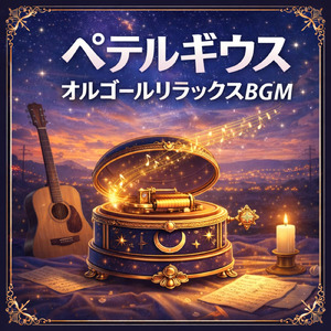 ピーターパン (Cover)