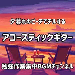 夜へのグラデーション / Gradient to Night