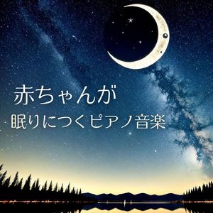 静かな星空