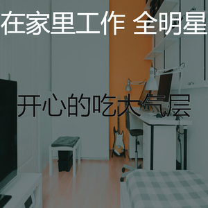 严重睡眠周围环境