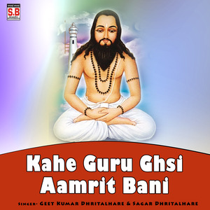 Kahe Guru Ghsi Aamrit Bani