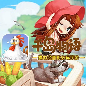 游戏背景音乐（Party聚会）_theonestudio