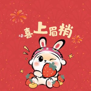 星月神话（片段）