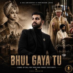 BHUL GAYA TU (1 MINUTE)