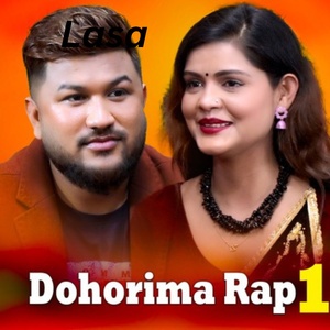 dohorima rap 1