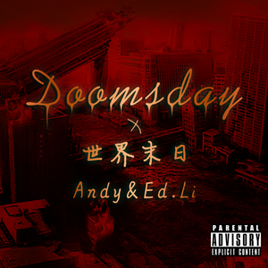 kpasian-世界末日