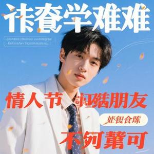 情人太难朋友不甘 (Cover 烟嗓船长)