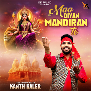 Maa Diyan Mandiran Te