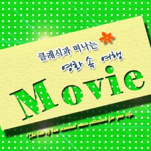 사랑의 인사 마장조 작품번호 12