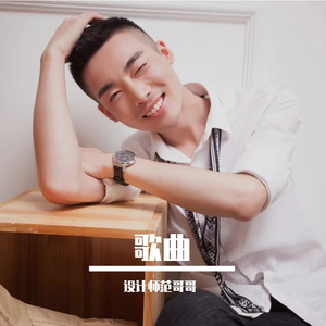 再见