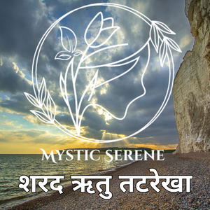 ग्रीष्मकालीन पक्षी