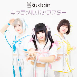 キャラメルポップスター