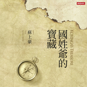 秘密