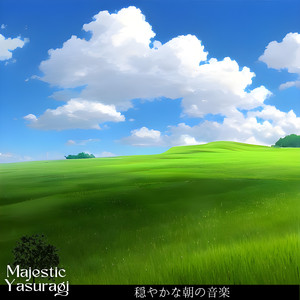 Swinging to the Break of Dawn