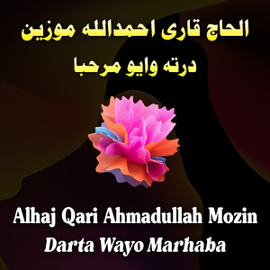 Der Khiyal Ba Kawe Da Yatimano