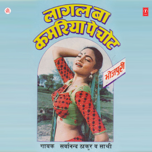 Man Kare Aekra Ke
