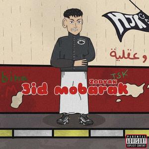3ID MOBARAK