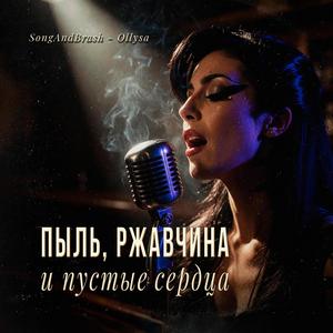 Лёгкий путь