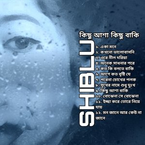 Shukher Name a Shudu Dhukho