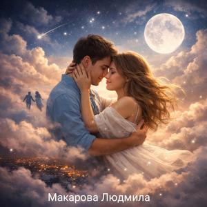 Там,де закінчується думка