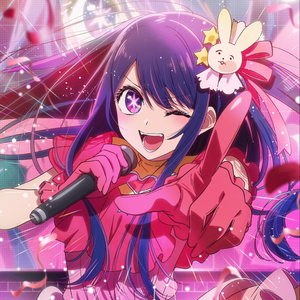 アイドル（男女合唱版）