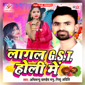 Ham Taang Le Jaaib Toli Me