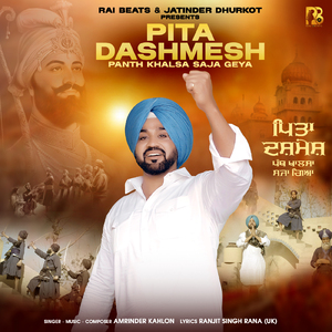 Pita Dashmesh