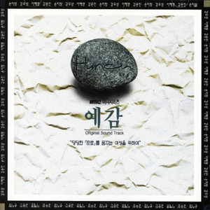 아무일도 없던 것 처럼