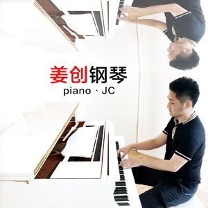 惜别（remix版）