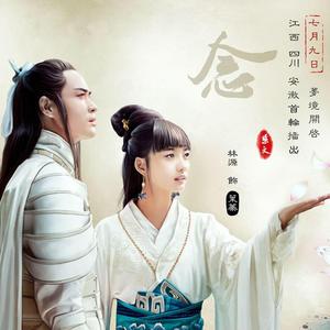 之子于归（对唱）