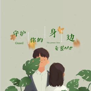 这是我一生中最勇敢的瞬间