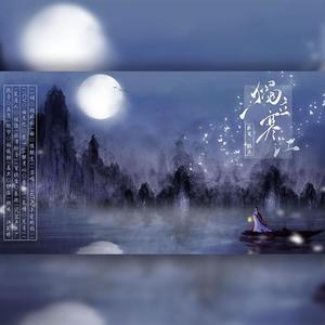 独立寒江 (剧情版)