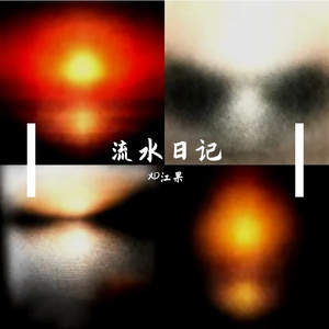 FREE无水印-可商用说唱流行民谣通用beat伴奏